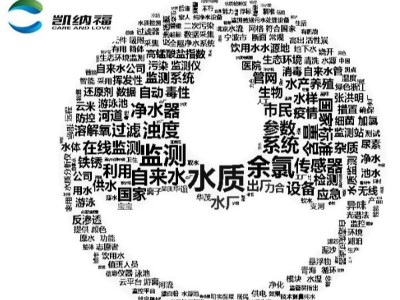 深圳游泳馆水质监测系统 深圳游泳馆水质监测系统