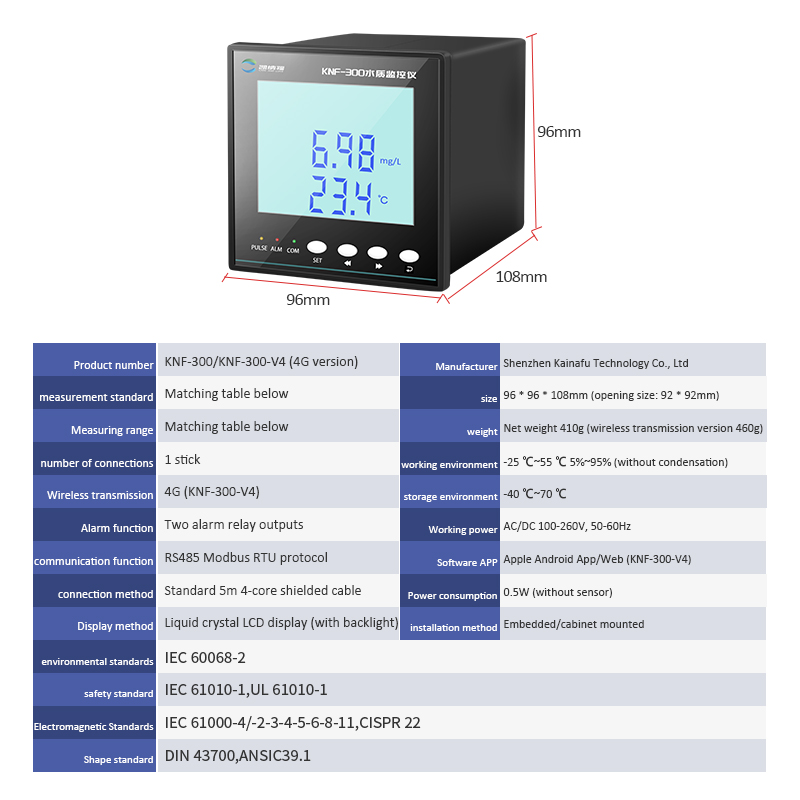 单参数水质在线监测仪KNF-300/V4