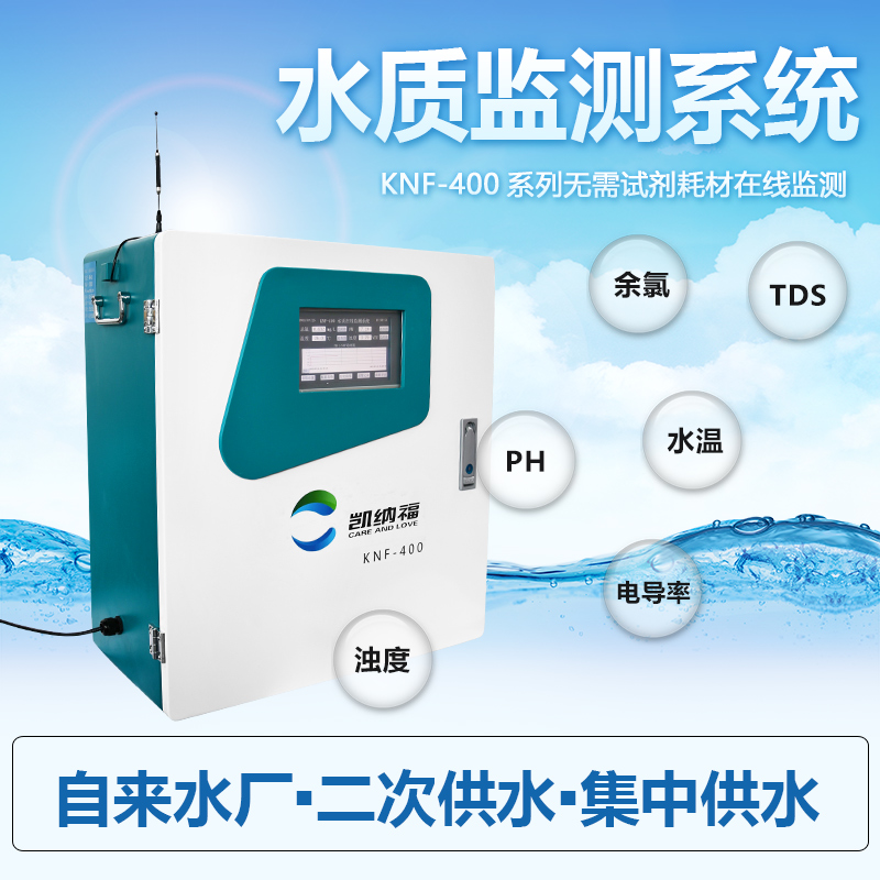 饮用水水质检测仪器什么品牌好