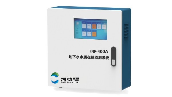 深圳水质检测系统-凯纳福科技专业设备厂家