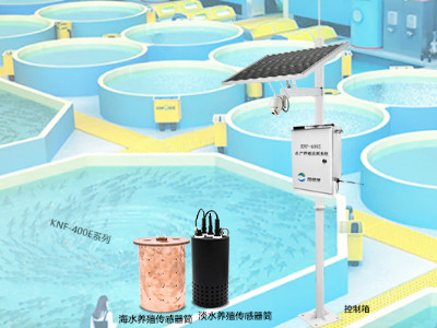 水产养殖水质监测设备