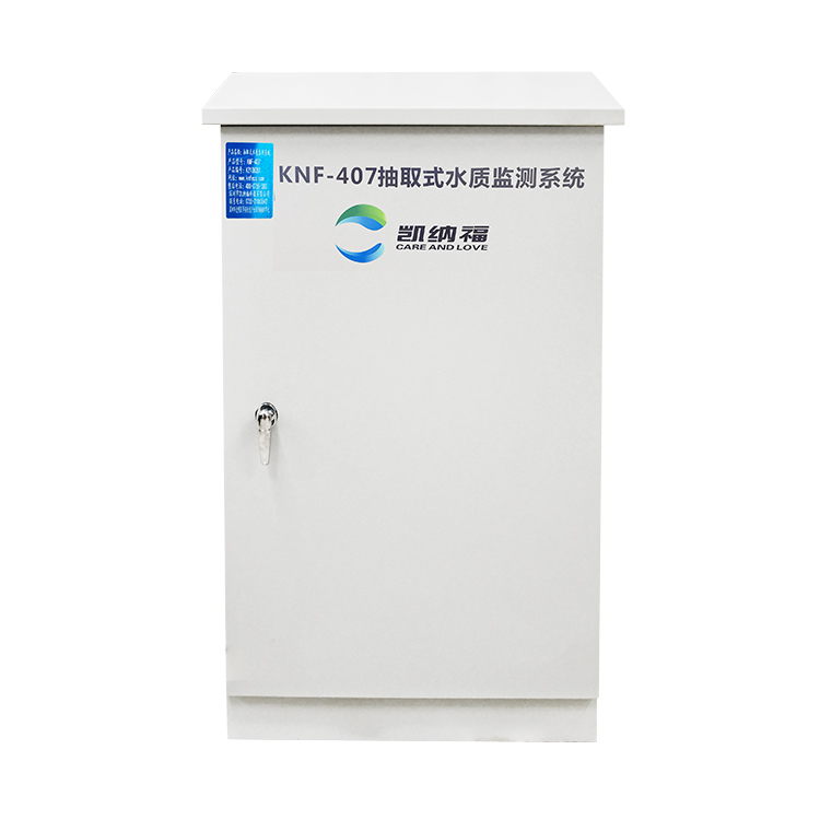 河道水质在线监测系统的特征