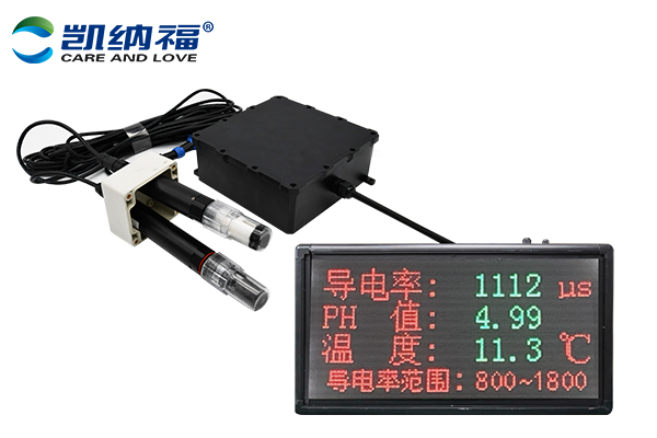 智能数字水质电导率传感器-RS485输出支持二次开发