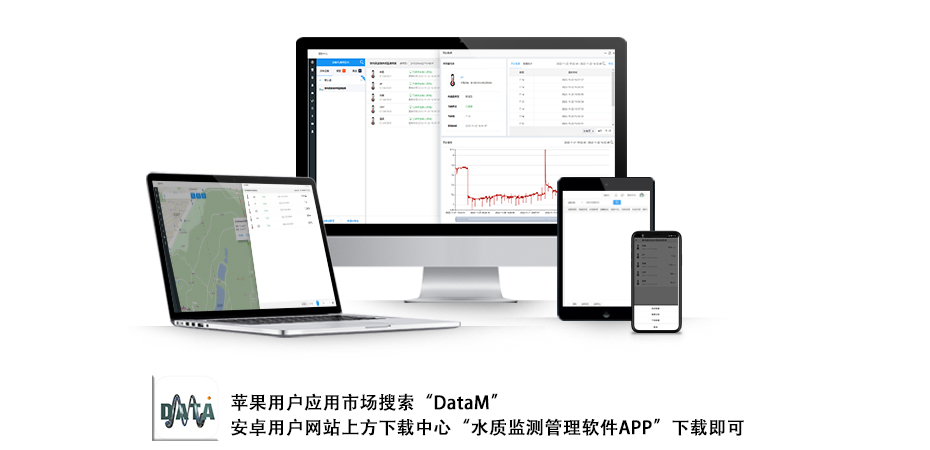 电导率传感器软件