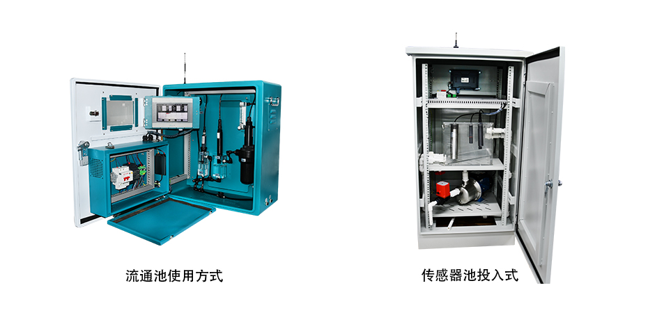 PH传感器安装