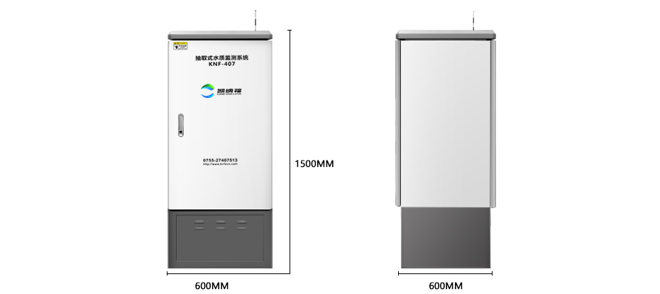 水质微型监测站尺寸